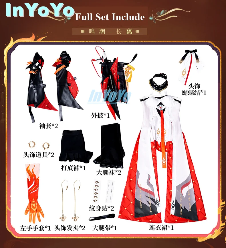 InYoYo Changli Costume Cosplay Wuthering Waves Costume Lovely Dress Uniform Women Halloween Party Outfit Game Suit gioco di ruolo