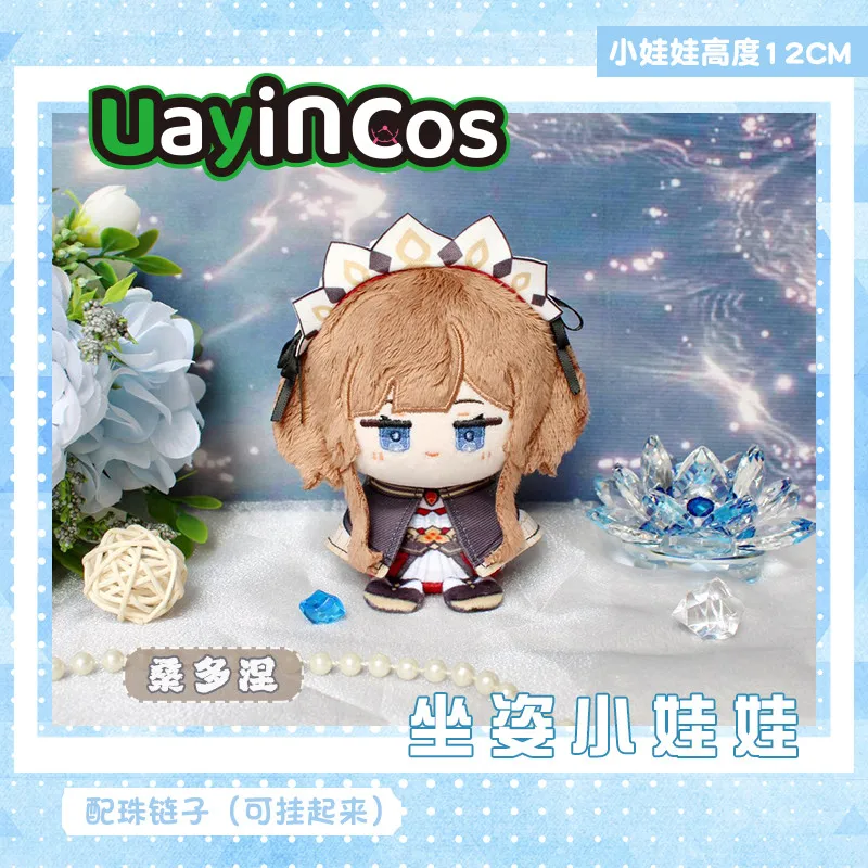 12cm Genshin Impact Columbina Damselette Sandrone Marionette Pluszowe Lalki Ubranka Anime Gra Brelok Zabawka Prezent dla Dzieci