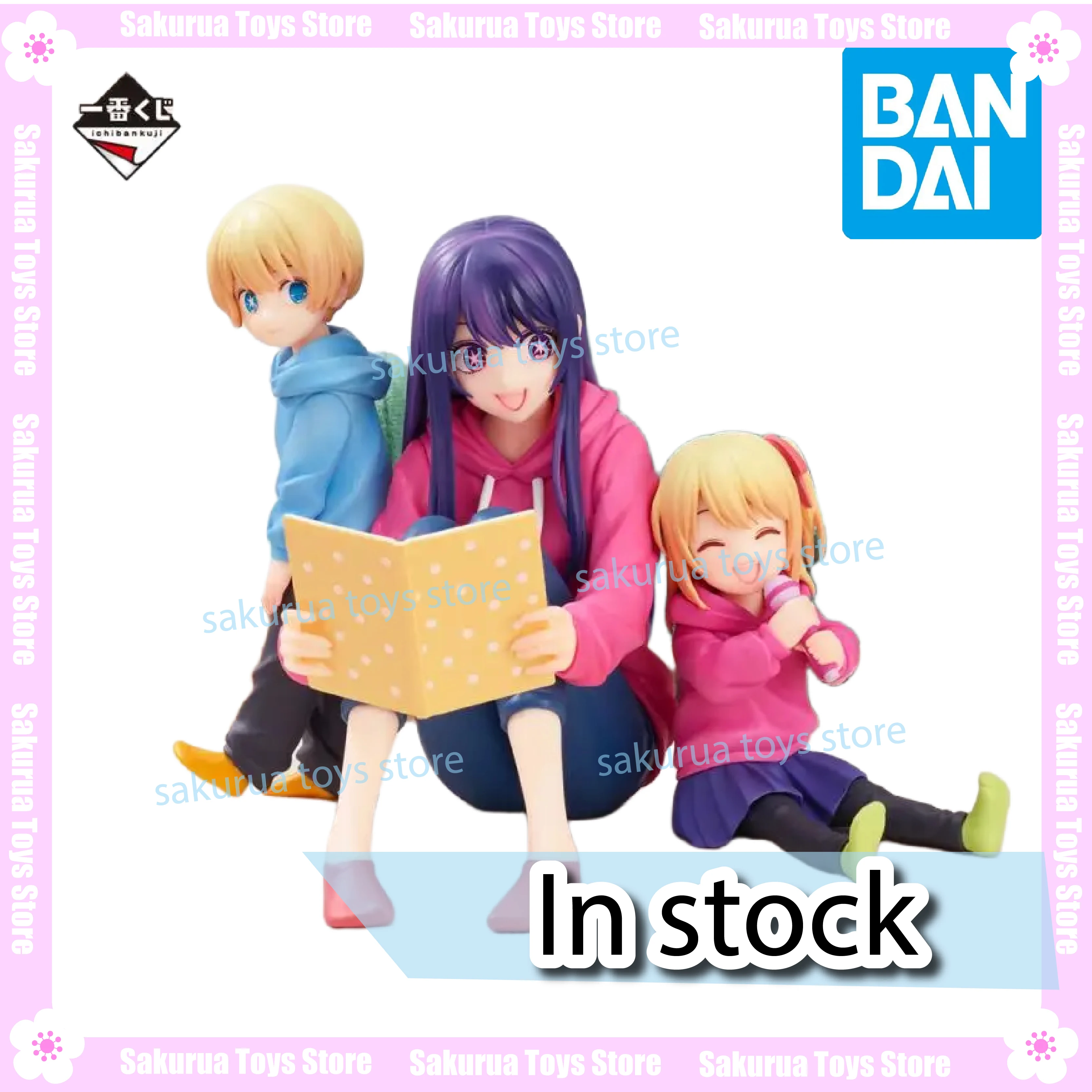 In Stock, Bandai A …