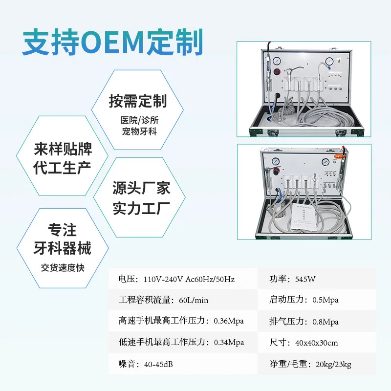 Portable 0Dental Mobile Treatment Table Small Turbine Workbench