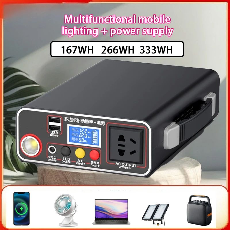 

300W Portable Power Station 220V 330WH/266WH/167WH External Battery LED Display Home Emergency Camping Power Generator Backup
