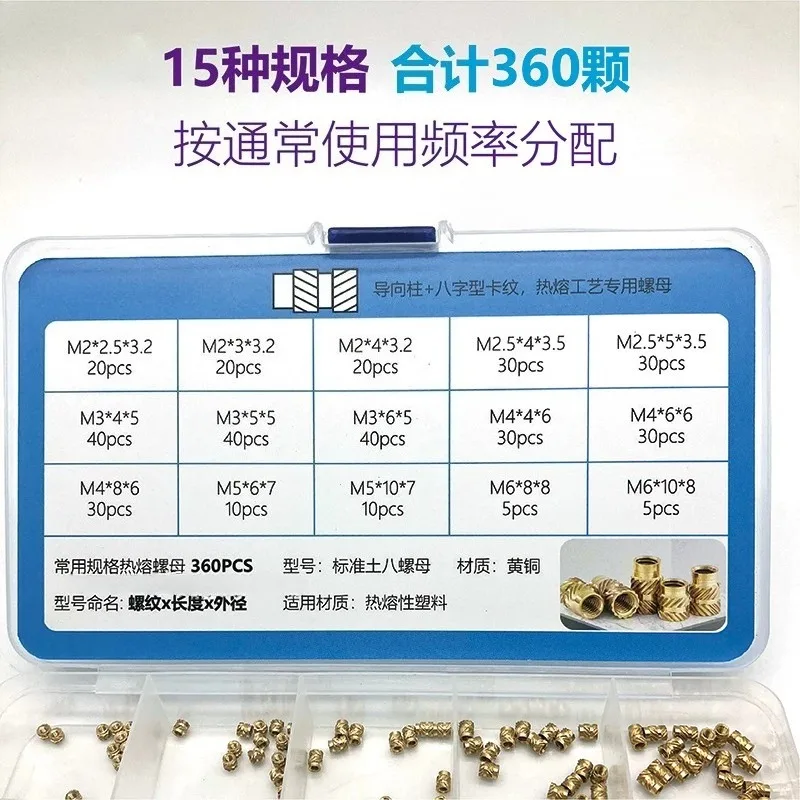 Knurled Brass Threaded Inserts Molding Nuts for Plastic Parts, Metric M3 M4 M5 M6