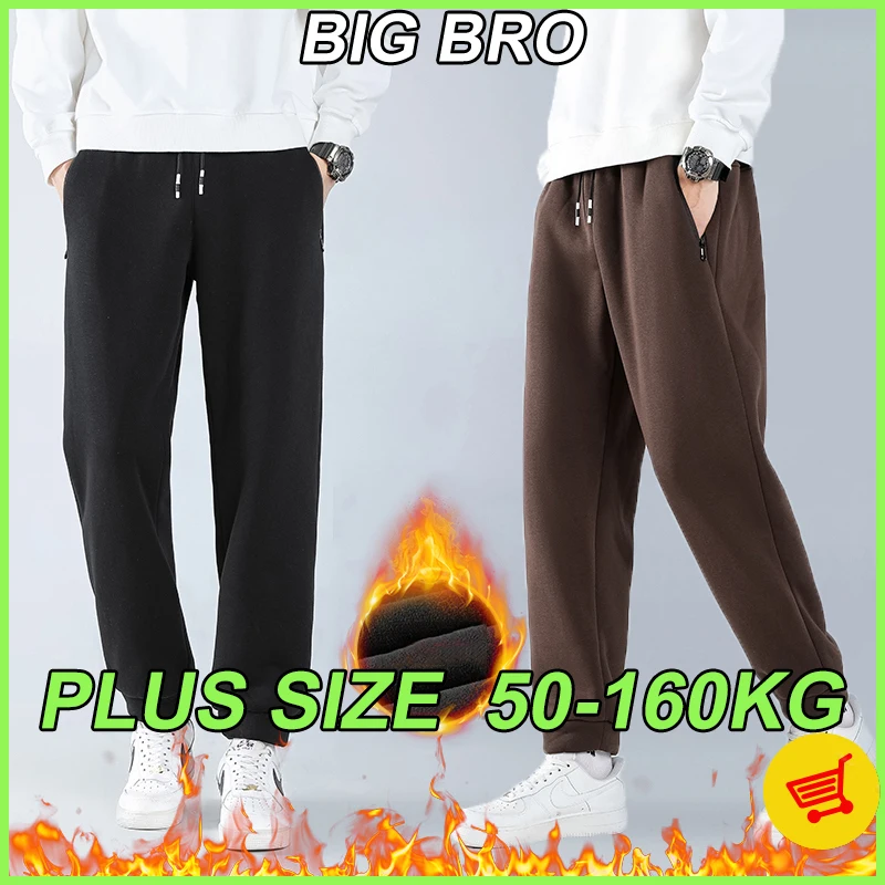 

8XL 9XL Oversized Casual Pants Men's Autumn Winter New Loose All-match Plus Velvet Warm Sweatpants Large Size Outdoor Joggers