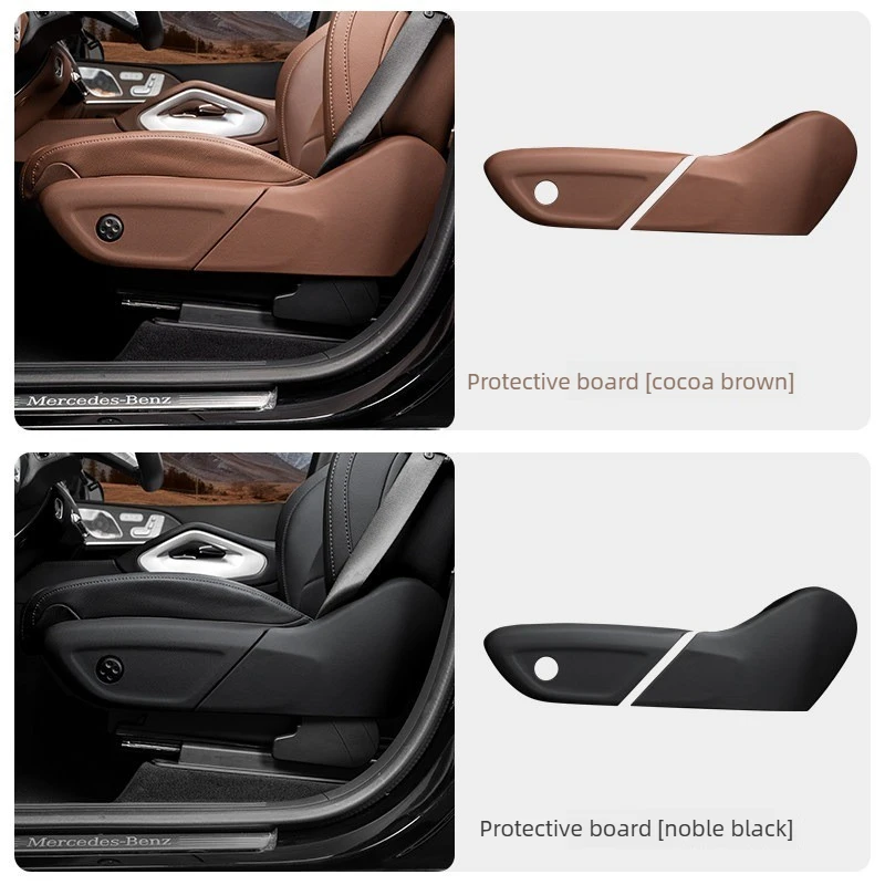 

Seat Side Protection Decor Panel, Interior Upgrade Trim Accessories for Mercedes GLE450 GLS450