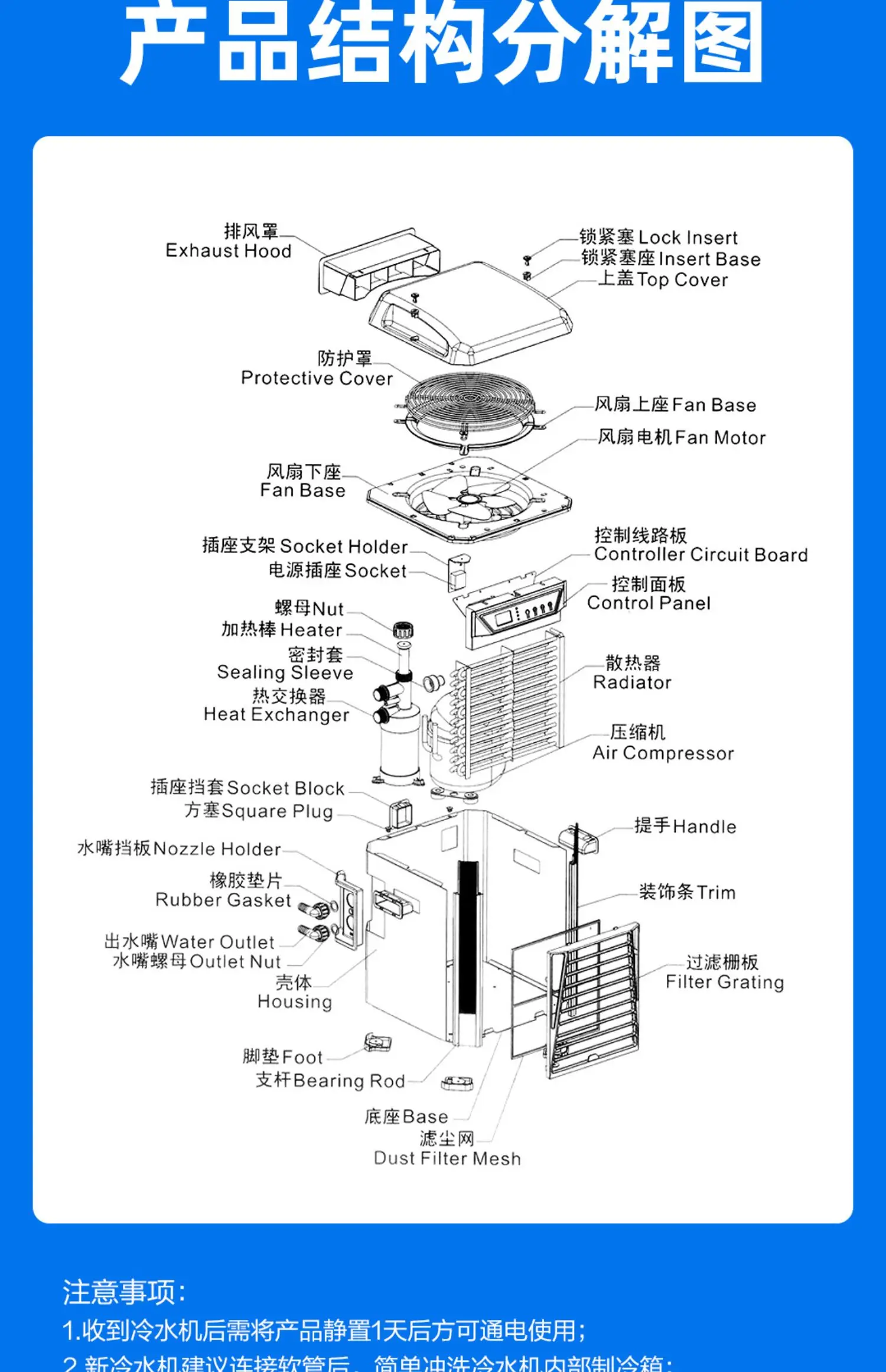 Chiller Aquarium Jellyfish Tank Cooling Fish Tank Refrigerator Fresh Water Seawater Refrigeration Compressor Water Cooler