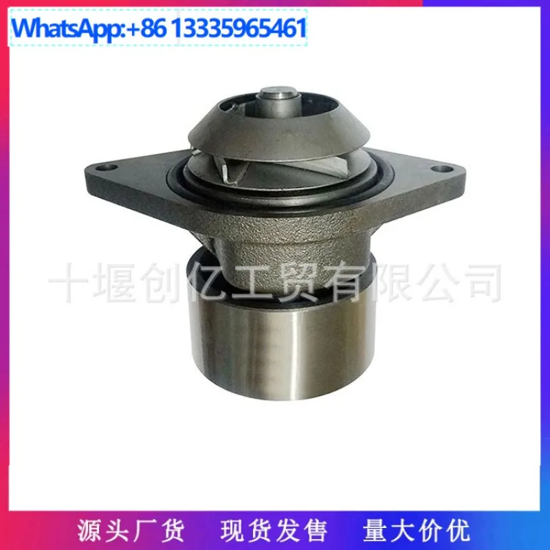 

Подходит для деталей двигателя Cummins 6BT5.9, водяной насос 3920312 3924127 4089700.