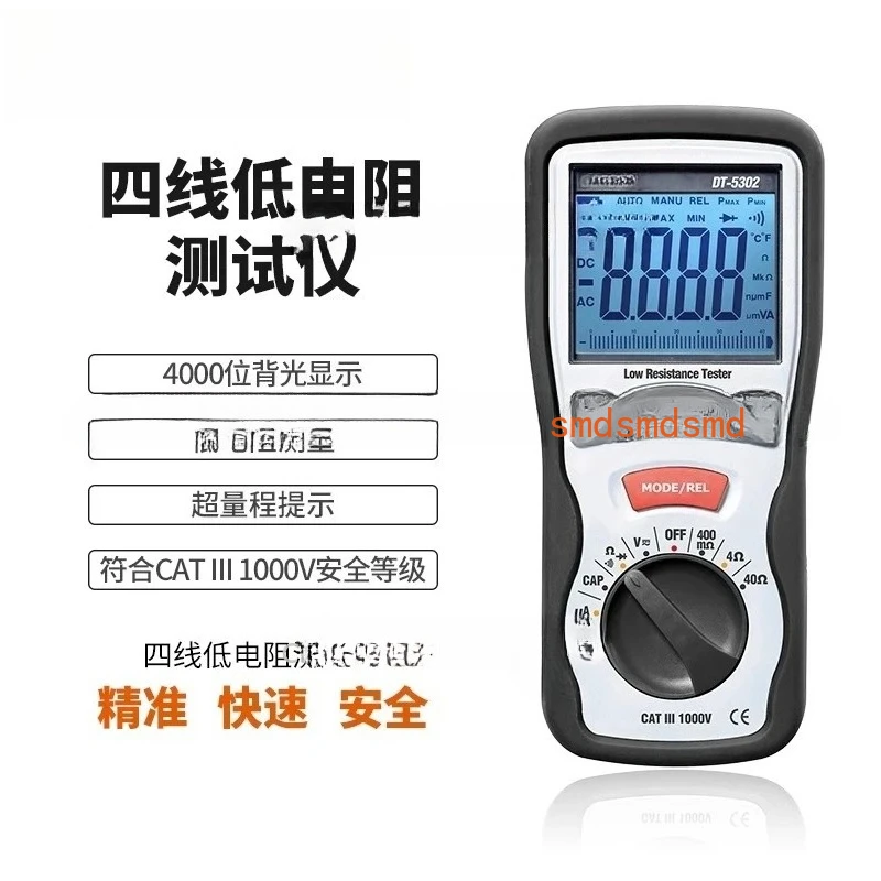 Cem Ground Resistan…