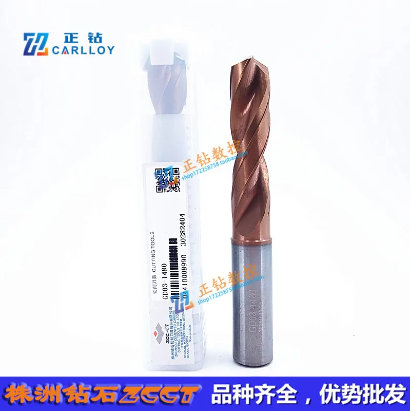 GD03-1480 GD05-1480 GD03C-1480 GD05C-1480 ZCC.CT General CNC Solid Carbide Drill