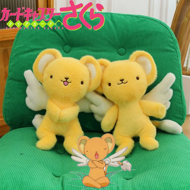 

Cardcaptor Sakura Kero Plush Toy Magnetic 35cm Soft Stuffed Doll Cute Anime Cushion for Birthday Halloween Christmas Gift