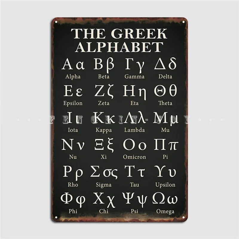 The Greek Alphabet Poster Metal Plaque Wall Pub Pub Garage Classic Wall Decor Tin Sign Posters