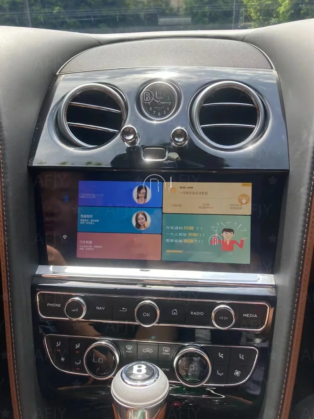

Новый автомобильный экран с Android 13 для Bentley Flying Spur Continental GT 2005-2019, GPS-навигация, мультимедийная система, видеорегистратор.