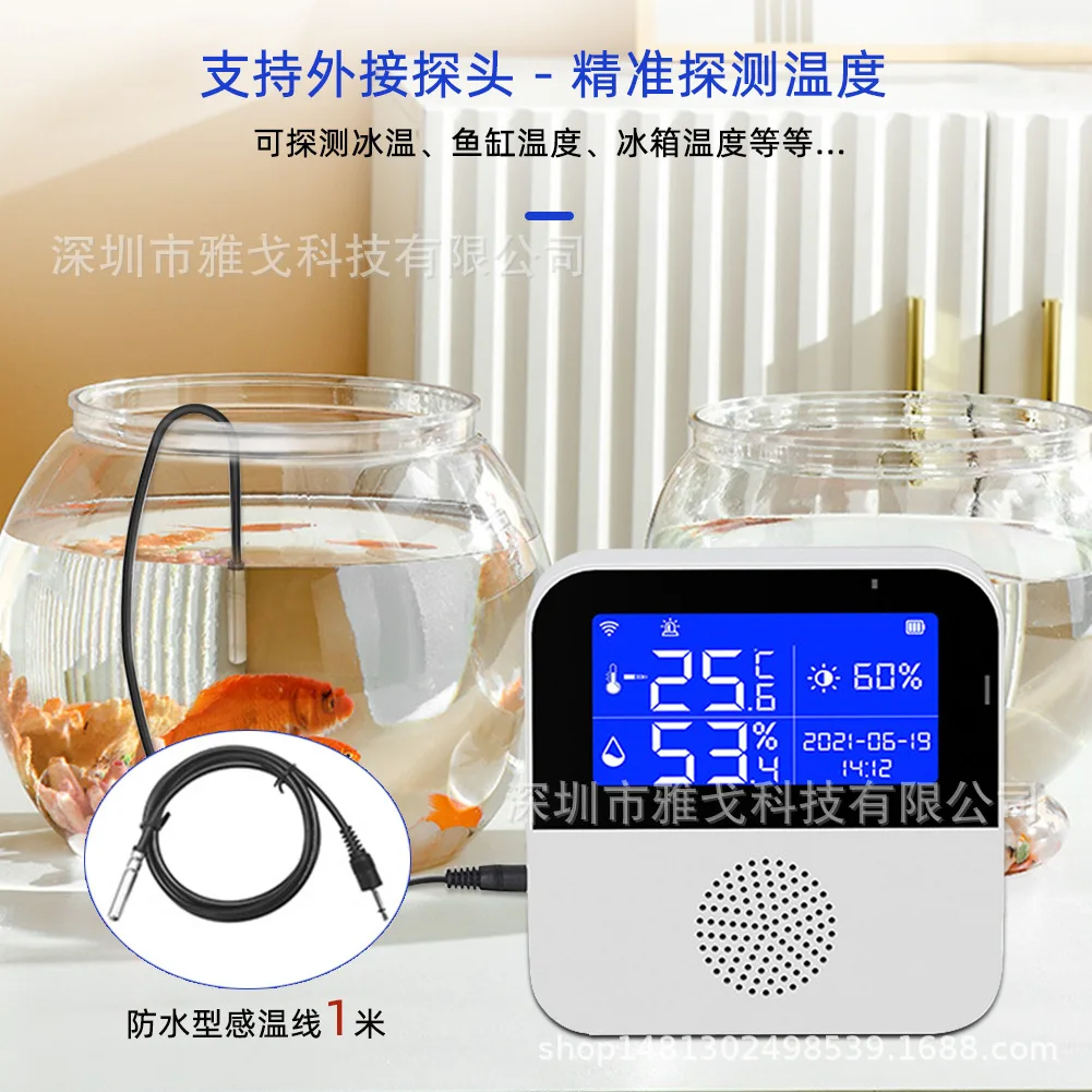 WiFisensor graffiti intelligent thermometer and hygrometer monitor the water temperature of fish tank inside and outside theroom