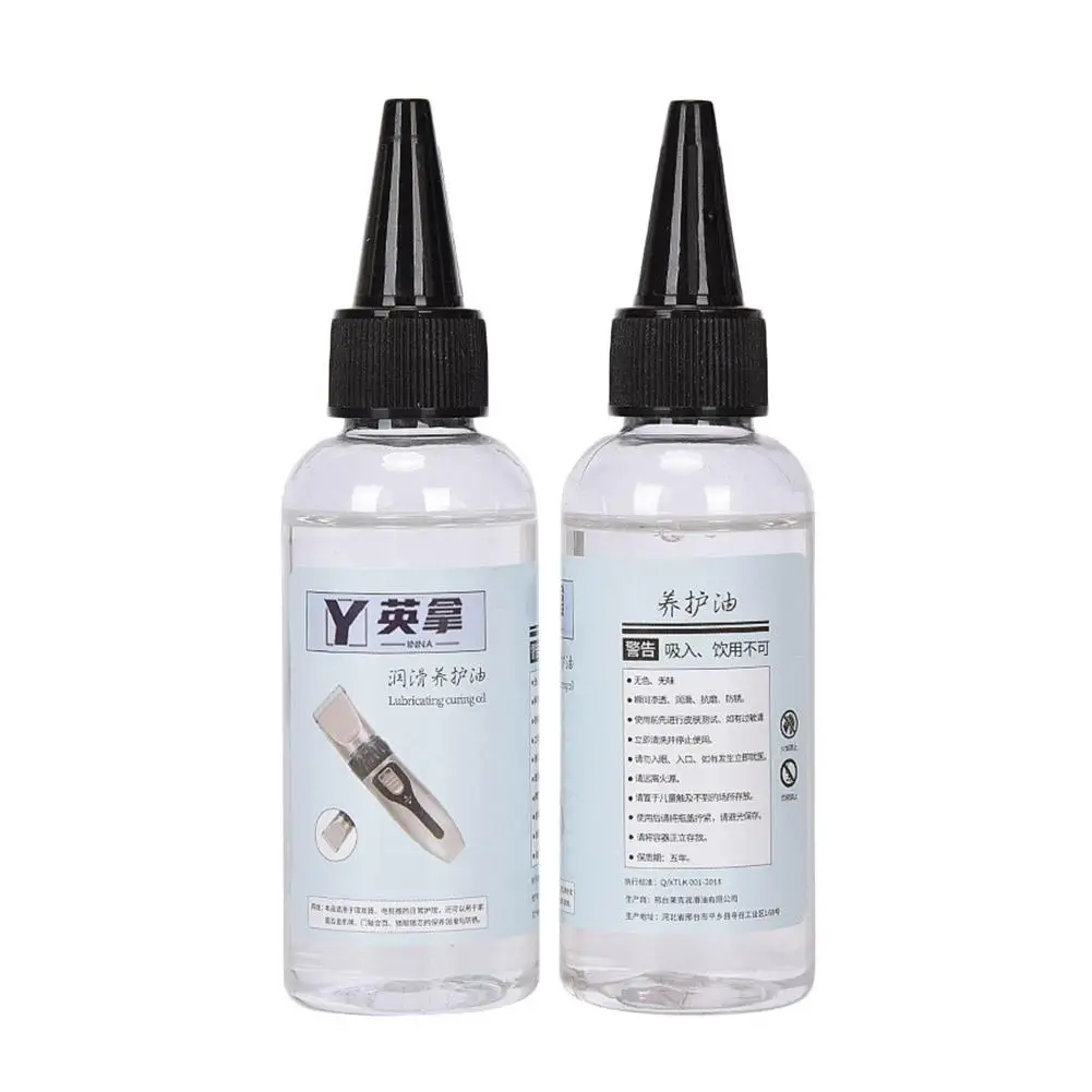 ماكينة حلاقة كهربائية زيوت تشحيم صيانة ، زيت خياطة الشعر ، آلة تشذيب الصالونات ، تمنع هاي H7c0 ، من من من من من من