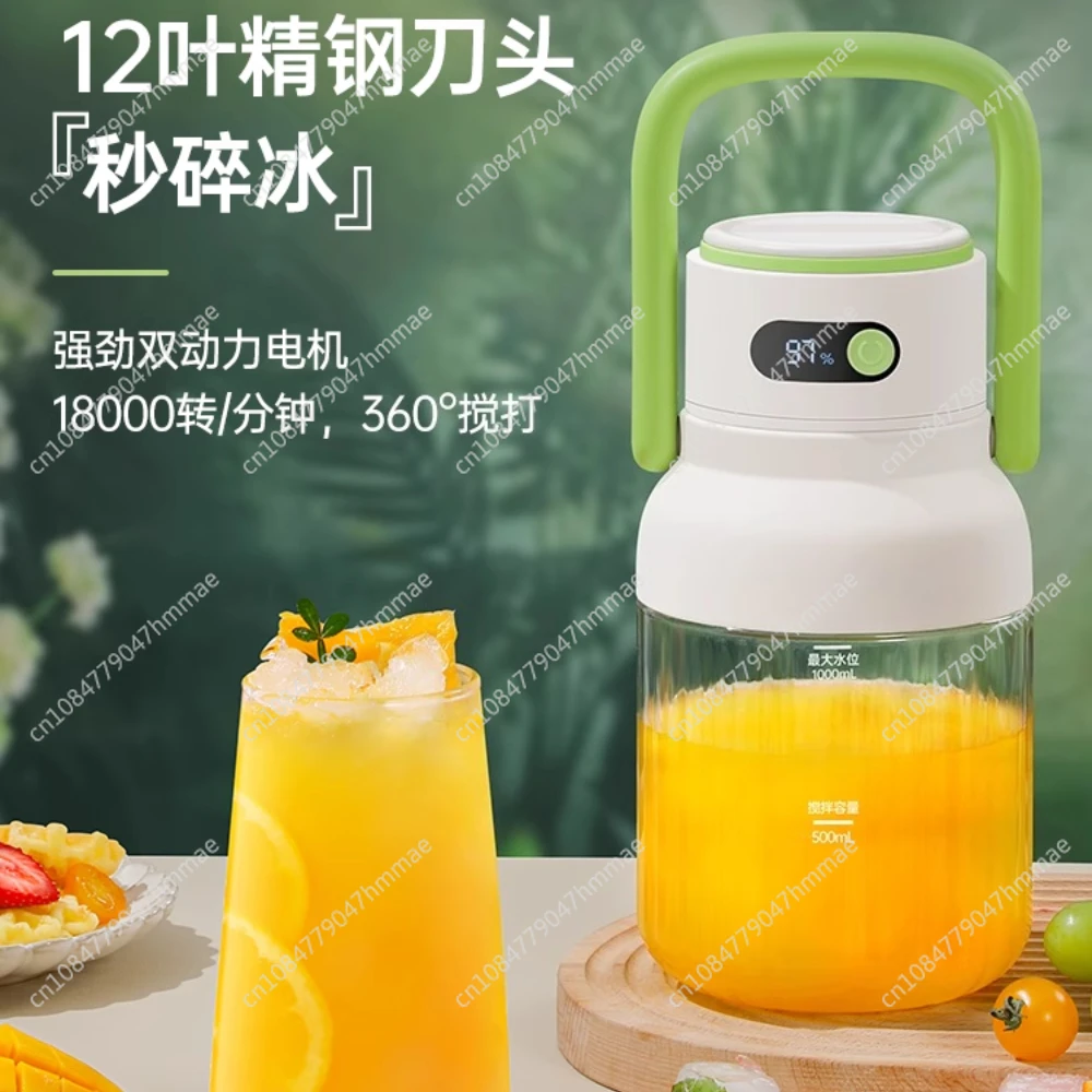 

1pcs Portable Juicer Small Household Juicer Wireless Charging Fruit Juicing Cup Ton J15