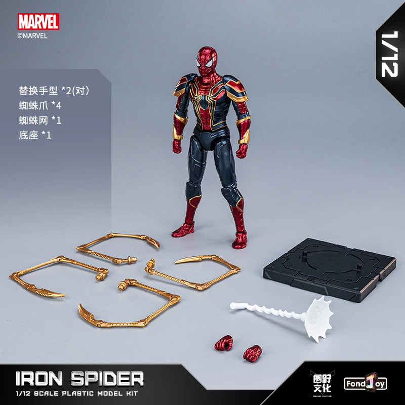 Avengers 1/12 Iron Man MK50 Iron Spider Thanos Hulk Actionfigur Captain America Modell Spielzeug Legenden Sammlung Puppe Kinder Geschenk