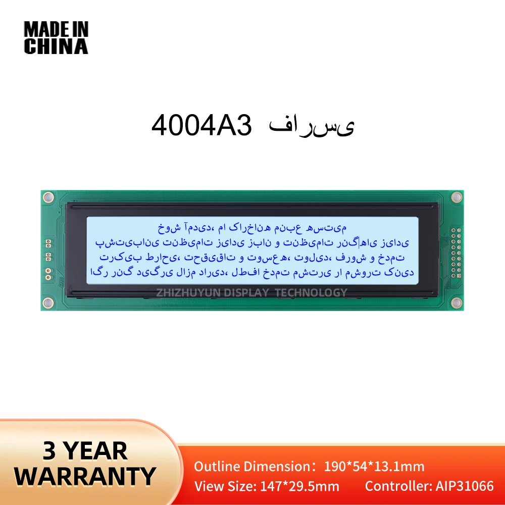 

Quality Assurance 4004A3 Farsi 5V 40X4 4004 Character LCD Module Gray Film Blue Letter 190*54*13.1Mm