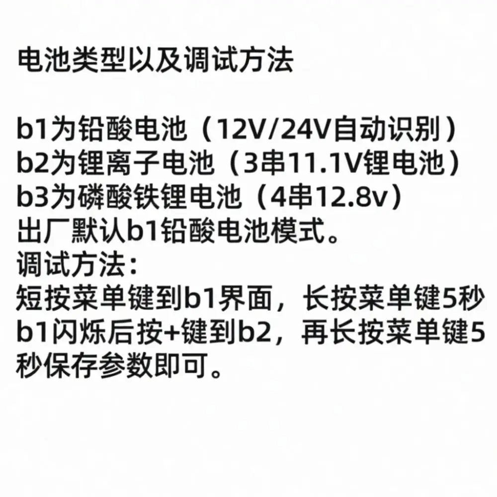 Efficient MPPT Solar Regulator 12V 24V Charge Controller For Guangcheng Photovoltaic Power Station Battery Manager