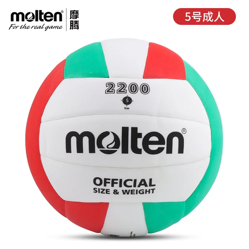 Molten-V5C2200 Volleyball Ball, Outdoor and Indoor Match Training, EVA Foam Material, Standard Size 5/4, Fit for Adult, Students