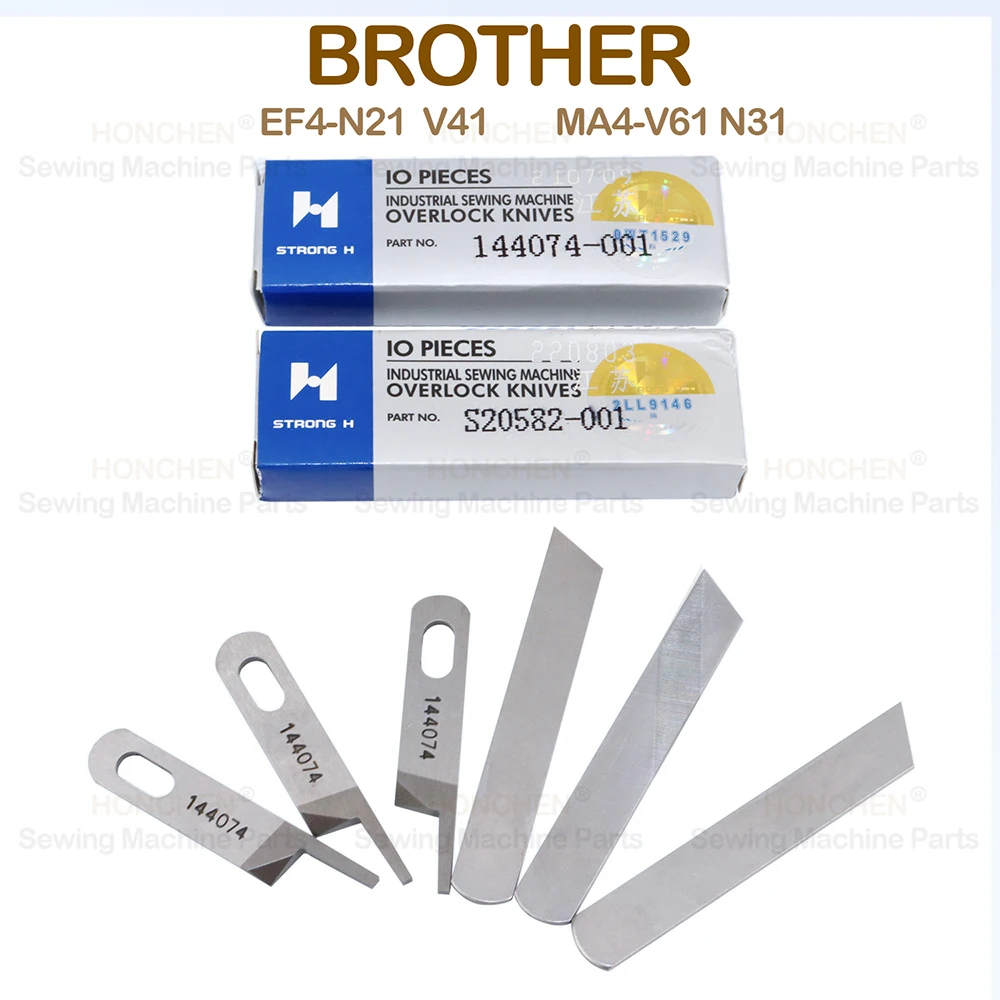 ماكينة خياطة الاوفرلوك أربعة سكين علوي 144074001 سكين سفلي S20582001 Fit BROTHER EF-N21 EF-V41 MA4-N31 MA4-V61 #1