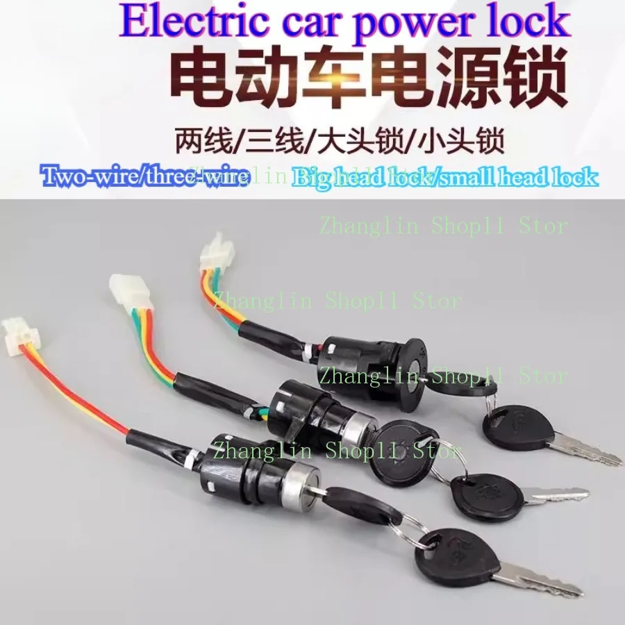 ΠΠ»Π΅ΠΊΡΡΠΈΡΠ΅ΡΠΊΠΈΠΉ Π°Π²ΡΠΎΠΌΠΎΠ±ΠΈΠ»ΡΠ½ΡΠΉ ΠΏΠ΅ΡΠ΅ΠΊΠ»ΡΡΠ°ΡΠ΅Π»Ρ Π·Π°ΠΆΠΈΠ³Π°Π½ΠΈΡ, Π·Π°ΠΌΠΎΠΊ ΠΏΠΈΡΠ°Π½ΠΈΡ, ΡΠ½ΠΈΠ²Π΅ΡΡΠ°Π»ΡΠ½ΡΠ΅ ΠΏΠΎΡΡΠ°ΡΠΈΠ²Π½ΡΠ΅ ΠΏΡΠ»Π΅Π½Π΅ΠΏΡΠΎΠ½ΠΈΡΠ°Π΅ΠΌΡΠ΅ Π²Π΅Π»ΠΎΡΠΈΠΏΠ΅Π΄Π½ΡΠ΅ Π΄Π΅ΡΠ°Π»ΠΈ Π΄Π»Ρ ΡΠ»Π΅ΠΊΡΡΠΈΡΠ΅ΡΠΊΠΎΠ³ΠΎ ΡΠΊΡΡΠ΅ΡΠ°, ΡΠ»Π΅ΠΊΡΡΠΎΠ½Π½ΠΎΠ³ΠΎ Π²Π΅Π»ΠΎΡΠΈΠΏΠ΅Π΄Π° ΠΠ»Π΅ΠΊΡΡΠΈΡΠ΅ΡΠΊΠΈΠΉ Π°Π²ΡΠΎΠΌΠΎΠ±ΠΈΠ»ΡΠ½ΡΠΉ ΠΏΠ΅ΡΠ΅ΠΊΠ»ΡΡΠ°ΡΠ΅Π»Ρ Π·Π°ΠΆΠΈΠ³Π°Π½ΠΈΡ, Π·Π°ΠΌΠΎΠΊ ΠΏΠΈΡΠ°Π½ΠΈΡ, ΡΠ½ΠΈΠ²Π΅ΡΡΠ°Π»ΡΠ½ΡΠ΅ ΠΏΠΎΡΡΠ°ΡΠΈΠ²Π½ΡΠ΅ ΠΏΡΠ»Π΅Π½Π΅ΠΏΡΠΎΠ½ΠΈΡΠ°Π΅ΠΌΡΠ΅ Π²Π΅Π»ΠΎΡΠΈΠΏΠ΅Π΄Π½ΡΠ΅ Π΄Π΅ΡΠ°Π»ΠΈ Π΄Π»Ρ ΡΠ»Π΅ΠΊΡΡΠΈΡΠ΅ΡΠΊΠΎΠ³ΠΎ ΡΠΊΡΡΠ΅ΡΠ°, ΡΠ»Π΅ΠΊΡΡΠΎΠ½Π½ΠΎΠ³ΠΎ Π²Π΅Π»ΠΎΡΠΈΠΏΠ΅Π΄Π°