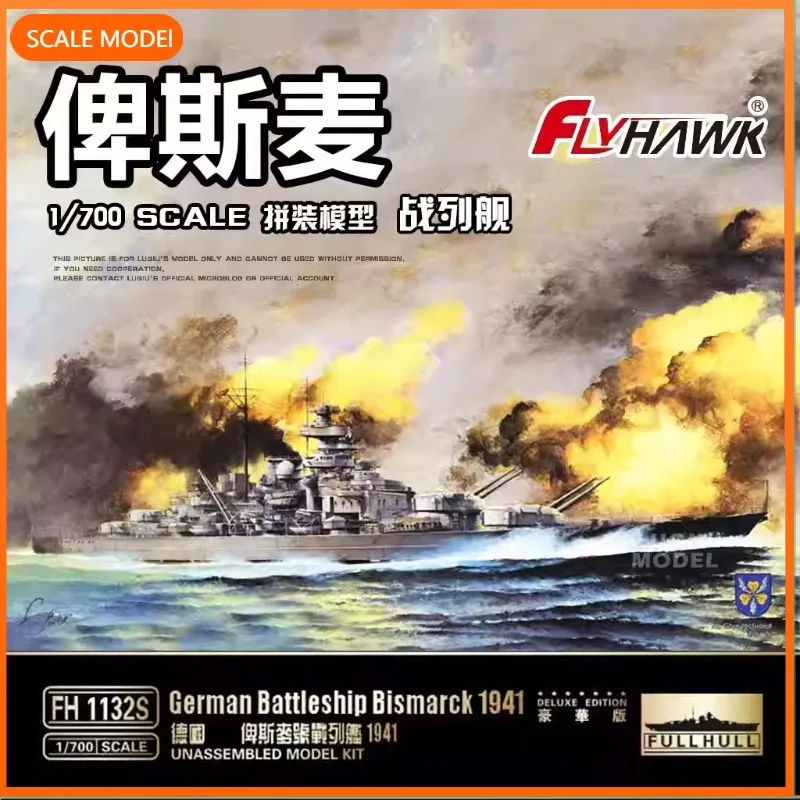 

Flyhawk Plastic Scale Model Kit FH1132S 1/700 German Battleship Bismarck 1941 Deluxe Edition, for birthday toys