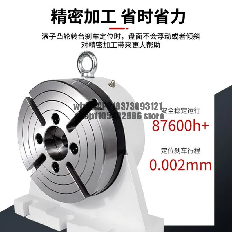 170/250/320/400 four-axis disc base center height 135-255 four-axis rotation