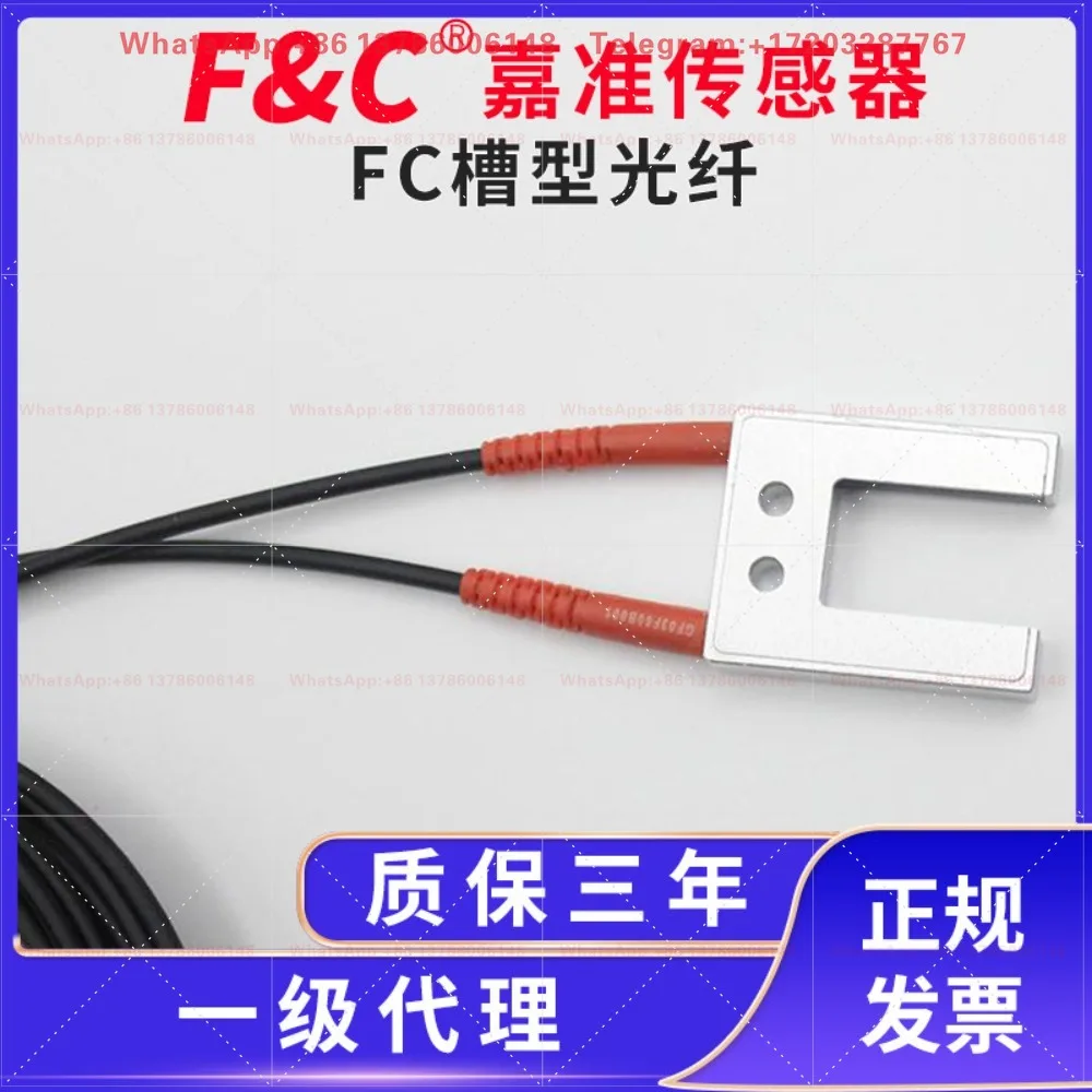 Slot U-type fiber single core FFU-1220 series, multi-core shooting FFUC-1220