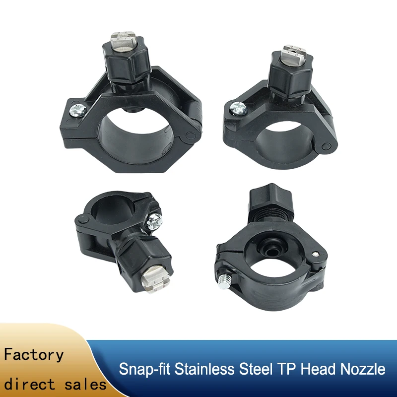 Plastic buckle stainless steel TP head nozzle clip 6mm tube drone pesticide sprayer nozzle electrophoresis fan-shaped nozzle