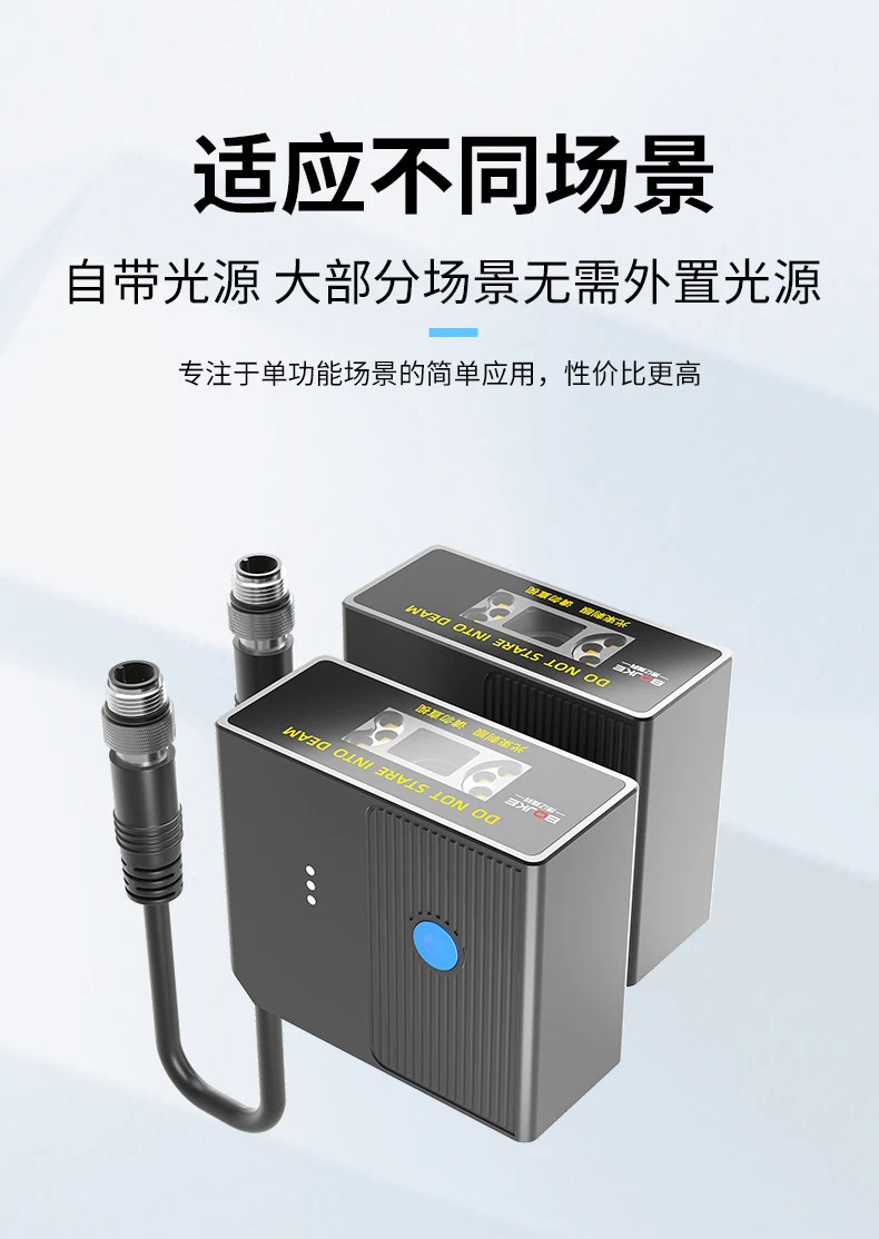 BSCH1 23 Vision Inspection AI Industrial Smart Camera, AI‑readable code identification, front‑back discrimination, color, patter