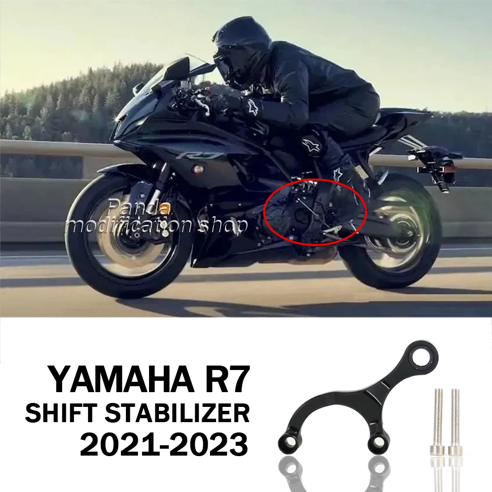 Para accesorios yamaha r7 2021 2022 2023 R7 piezas modificadas estabilizador de cambio 2022 accesorios yamaha r7