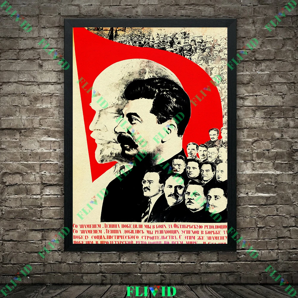 Retro Ussr Communist Propaganda Poster Set,Classic USSR Revolution Historical Art Prints, Retro Communist Leader Wall Art Decor