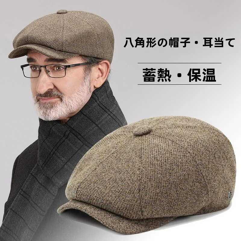 warm-ear-protecting-octagonal-beret-hat-for-middle-aged-and-elderly-men-casual-style-short-brim-non-foldable-autumn-winter-cap