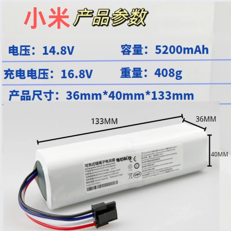 lithium ion  battery pack For Xiaomi X10+ PLUS B101CN B105CN  OMNI 1S  Sweeping Robot