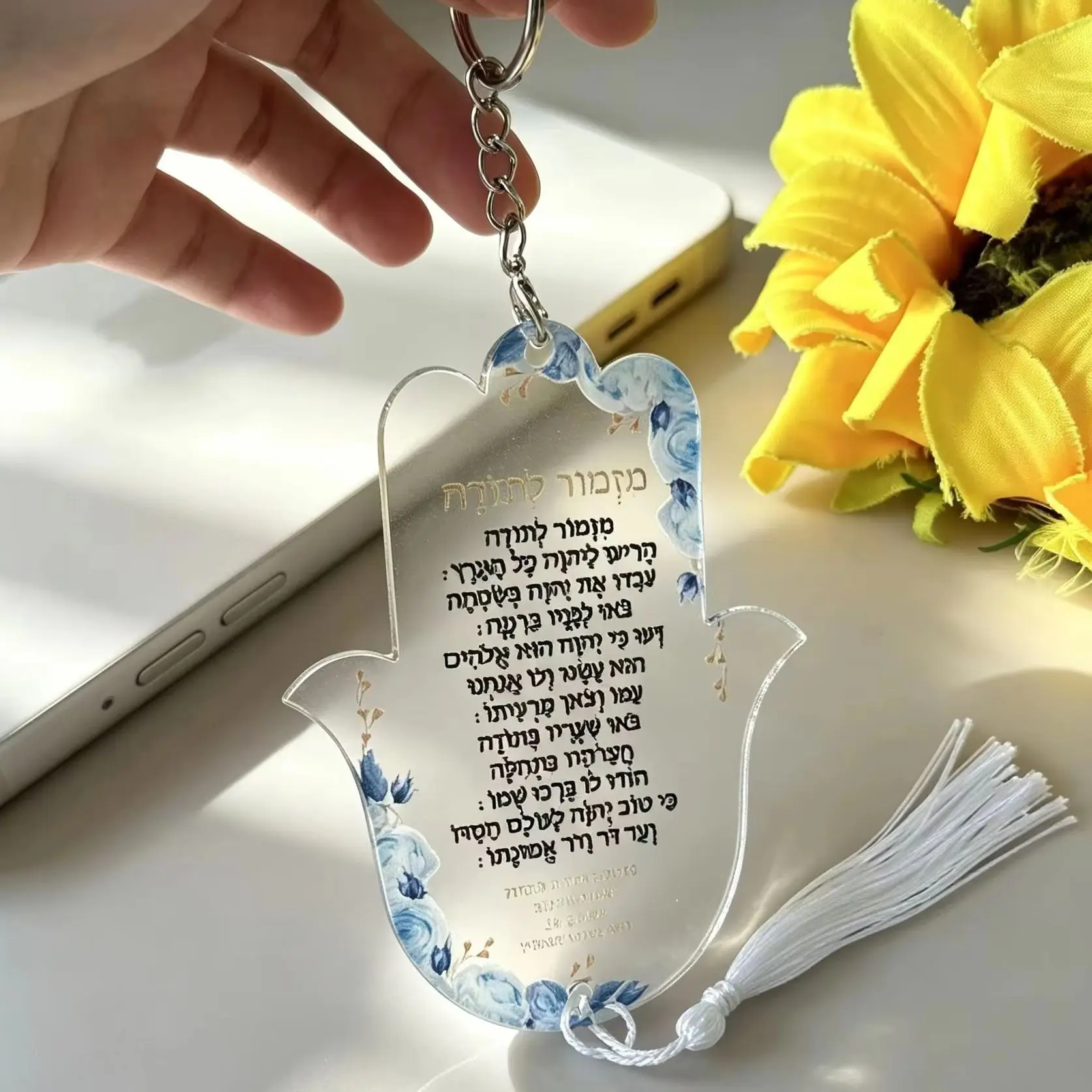 10Pcs Custom Bar Mitzvah Souvenir Gifts,Personalized Hamsa Acrylic Car Pendant with Tassel,Hebrew Prayer Blessing,Party Favors