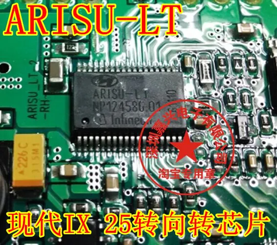 

Бесплатная доставка ARISU-LT IX25IC 5 шт. пожалуйста оставьте сообщение