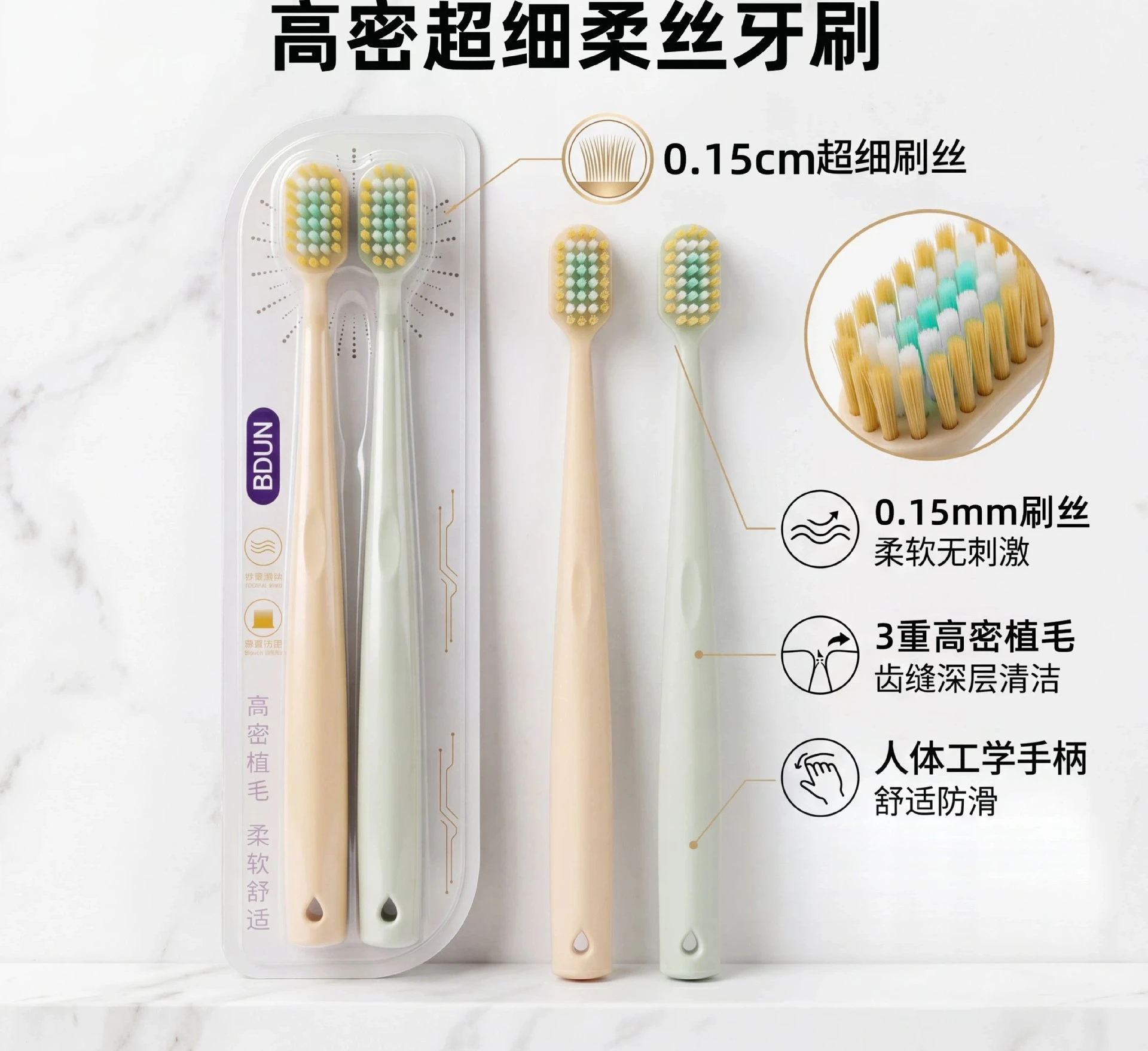 High-density grafted gum-protecting toothbrush with widened head and 2-pack toothbrush with soft bristles