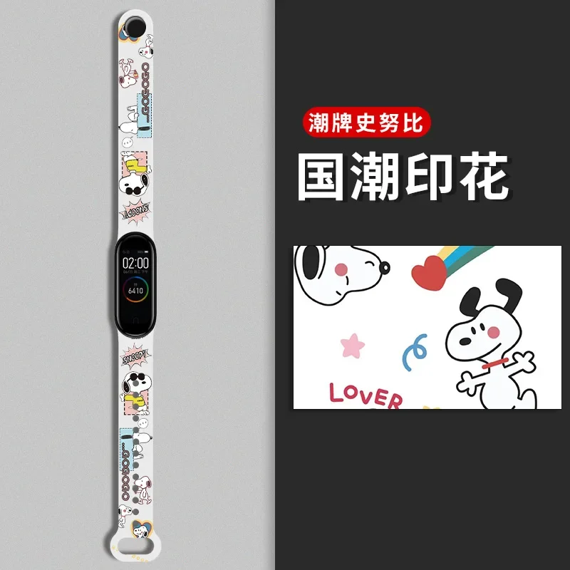 سنوبي حزام ل شاومي Mi الفرقة 3/4/5/6/7 الكرتون سيليكون سوار استبدال حزام طباعة ساعة ساعة استبدال معصمه