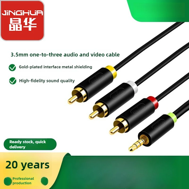 

Jinghua 3.5 to 3RCA one point three audio cable 3.5mm to AV Sanlian mobile phone connection audio cable