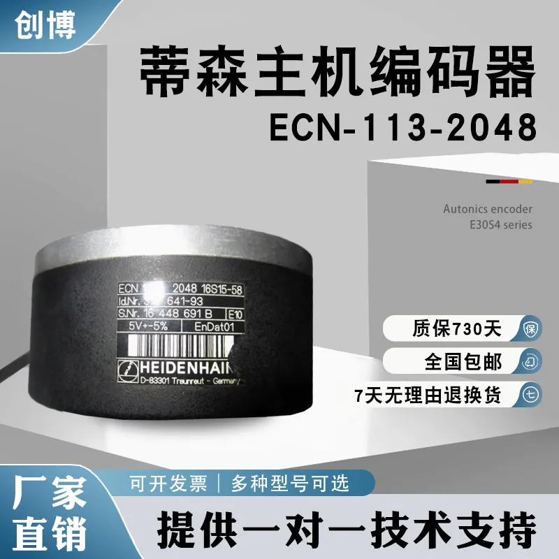 Thyssen Elevator Parts Host Encoder ECN-113-2048 Original Imported