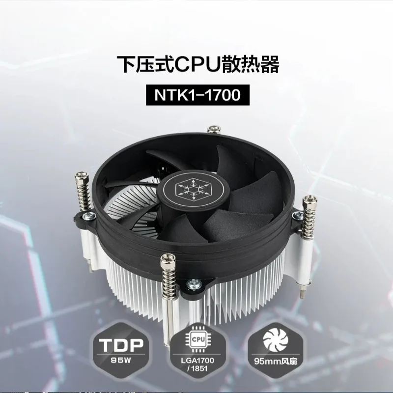 NTK1-1700 Down-pressure Radiator LGA1700/95W/3PIN Fixed Speed