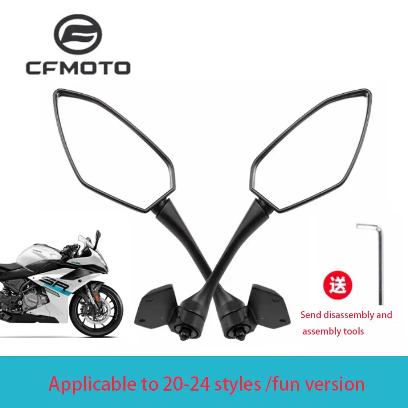 Spring Breeze 250SR… - image