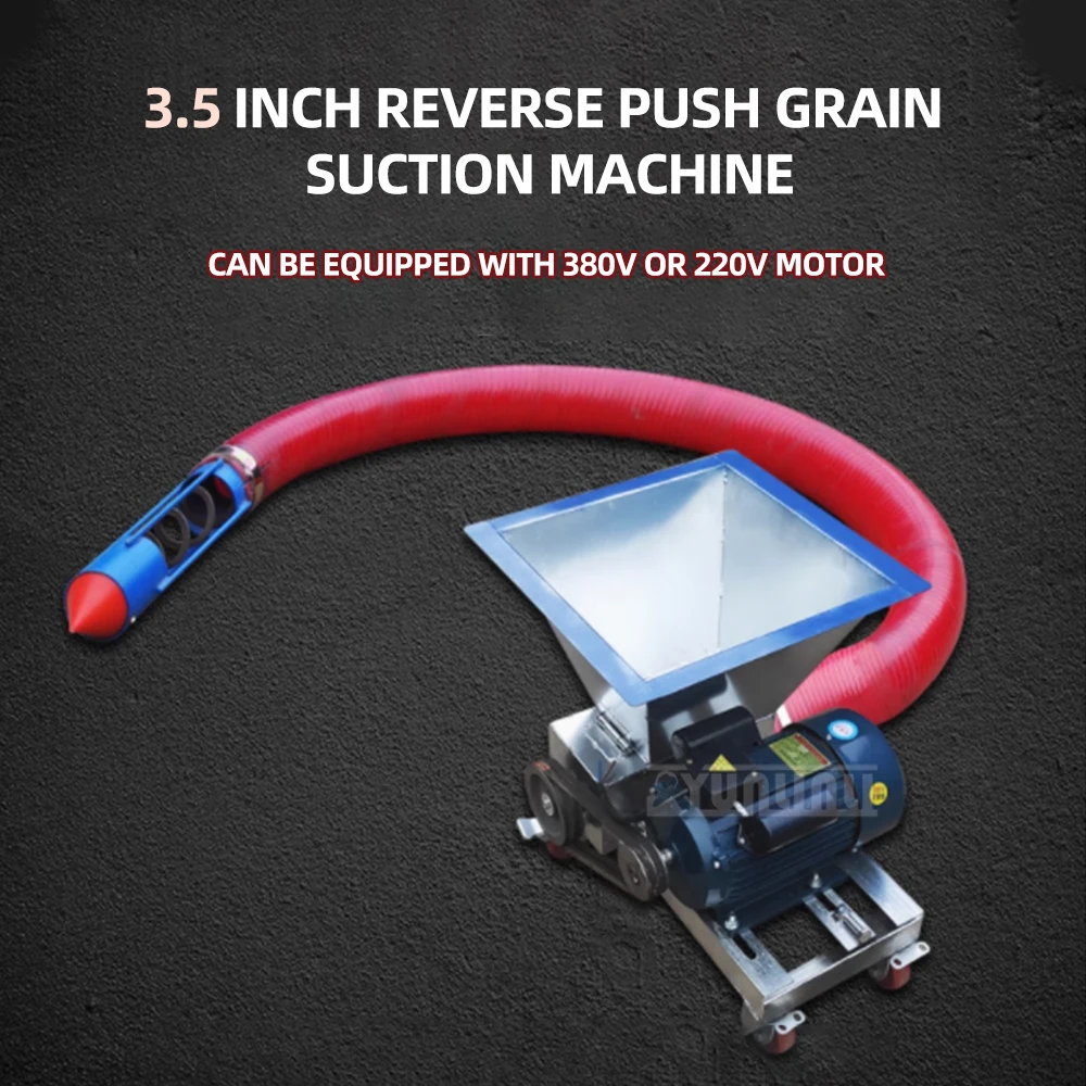 إصدار 2025 من آلة تغذية الدفع لمسحوق الرمل الملحي من نوع هوبر الحبوب من الخلف