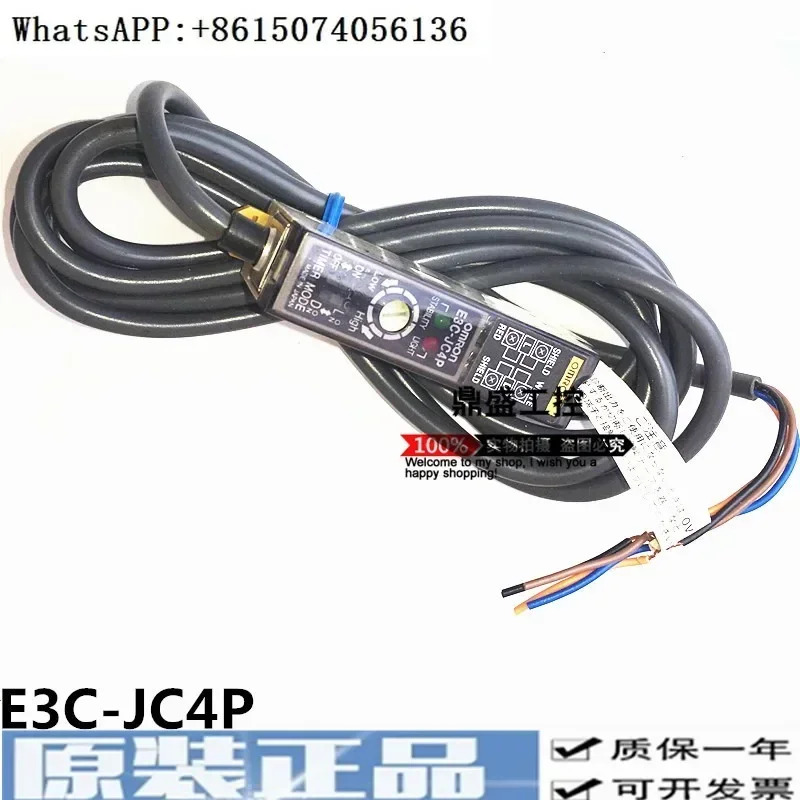 

New original E3C-JC4P photoelectric amplifier