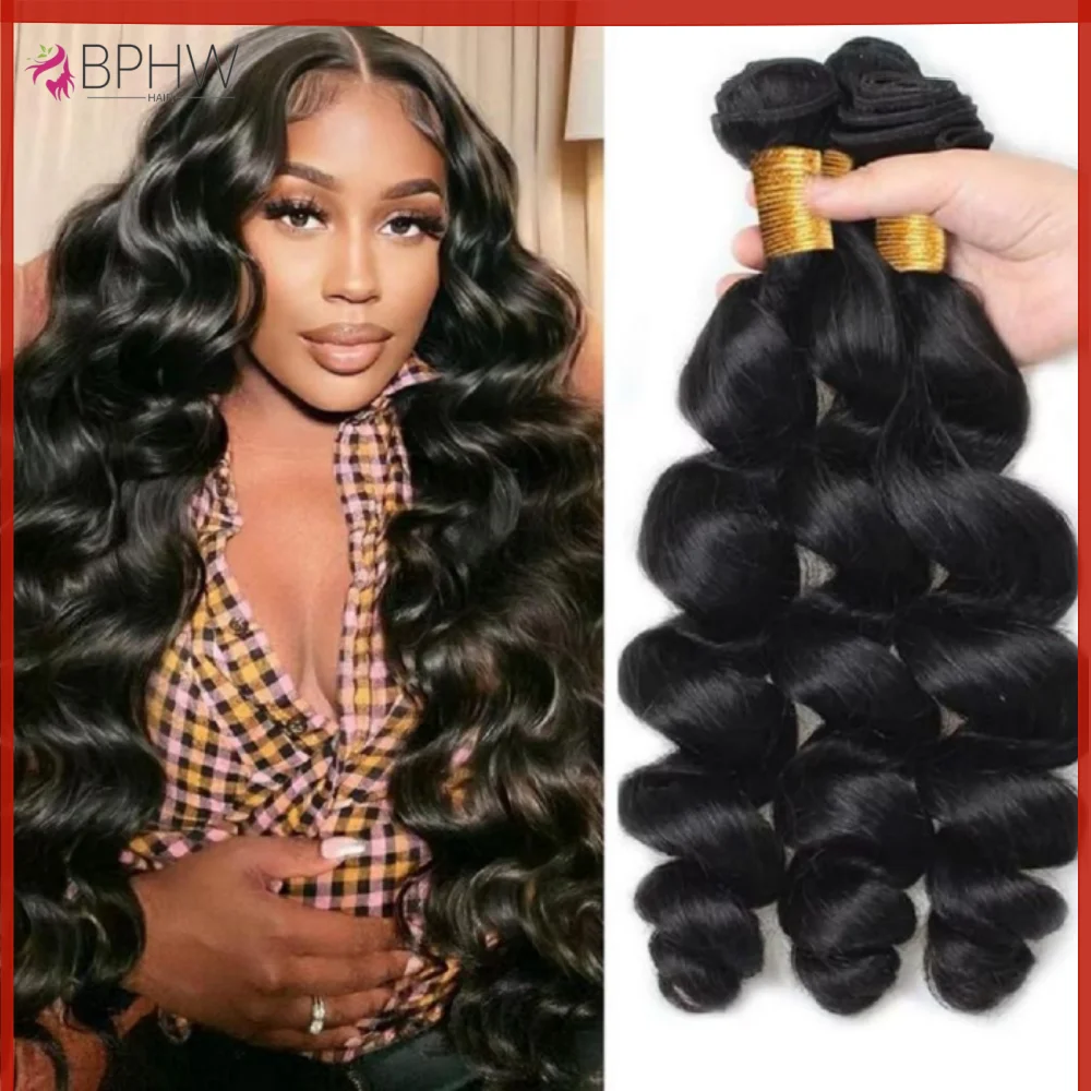حزم شعر بشري مموج فضفاض 10-30 بوصة 1 3 قطعة حزم شعر خام 100% حزم ألوان طبيعية ملحقات منسوجة BPHW #1