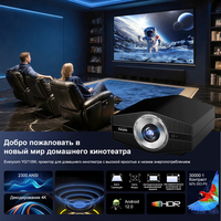 Everycom YG710W Android 12 Smart Projector 4K 2300ANSI Lumens HDR Home Theater WiFi6 Home Office Education Video Beam