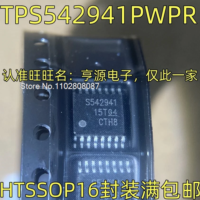 TPS542941PWPR S542941 HTSSOP-16