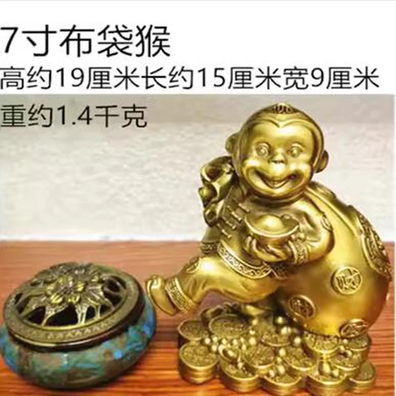 Bronze Monkey Shui Mascot Twelve Zodiac Decoration