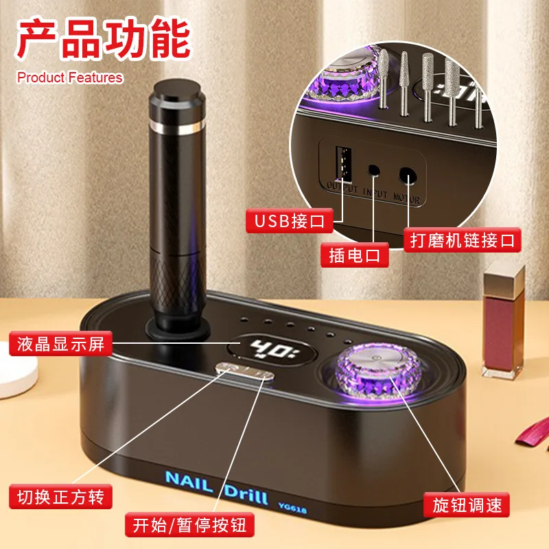 Smerigliatrice per manicure transfrontaliera, rimozione unghie elettrica per salone di bellezza di tipo di stoccaggio Smerigliatrice a velocità regolabile 40000 giri/min