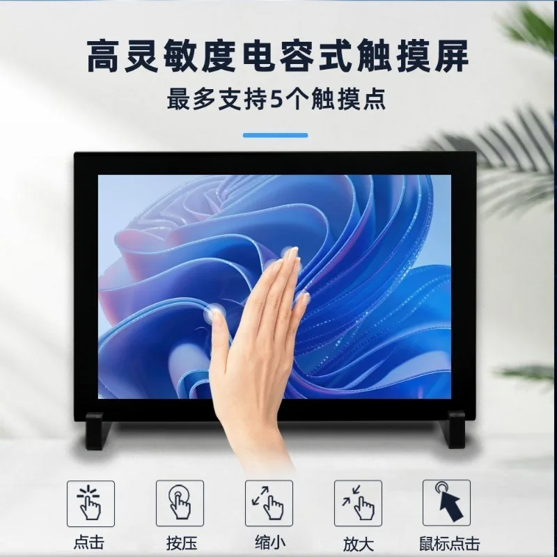 8 Inch IPS HDMI Touch Screen LCD Monitor with Protective Case for Raspberry Pi, Plug and Play Display Panel