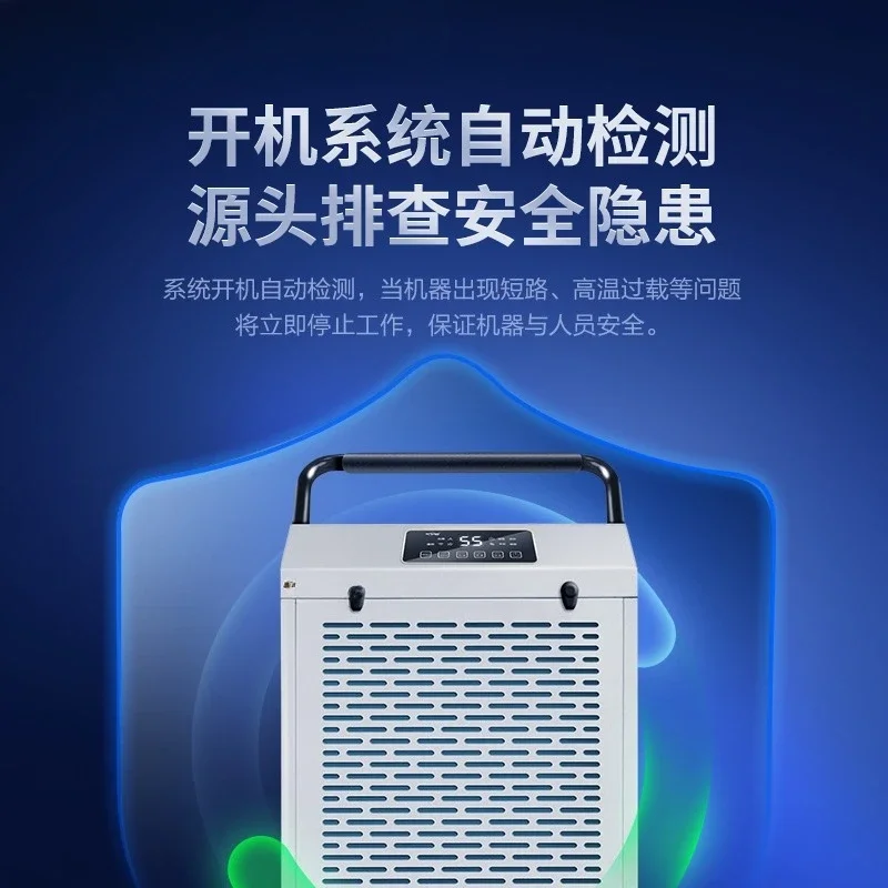 Industrial dehumidifier, suitable for: 80~ 200 m2 workshop warehouse basement dehumidifier MS-860D